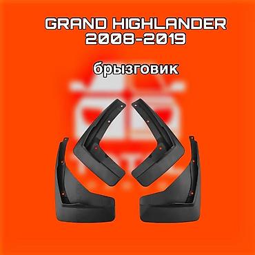 полики хайлендер: Брызговики для Toyota Grand Highlander (2008–2019) ⚠️ Есть в наличии — 1