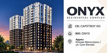 2 комнаты, 82 м², Южная Магистраль Элитка, 14 этаж, ПСО (под самоотделку)