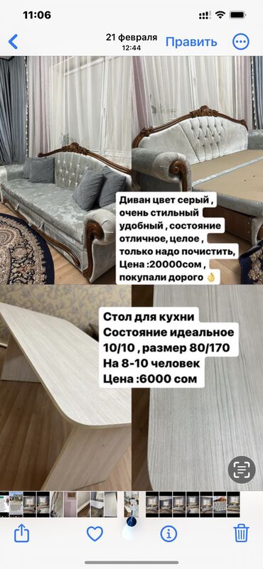 раскладной диван цена: Модульный диван, цвет - Голубой, Б/у