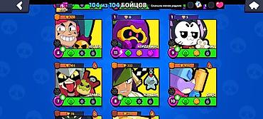 Video oyunlar üçün aksesuarlar: Brawl Stars oyun hesabı Xüsusiyyətlər: - Kuboklar: 49 728 - Dərəcə — 30