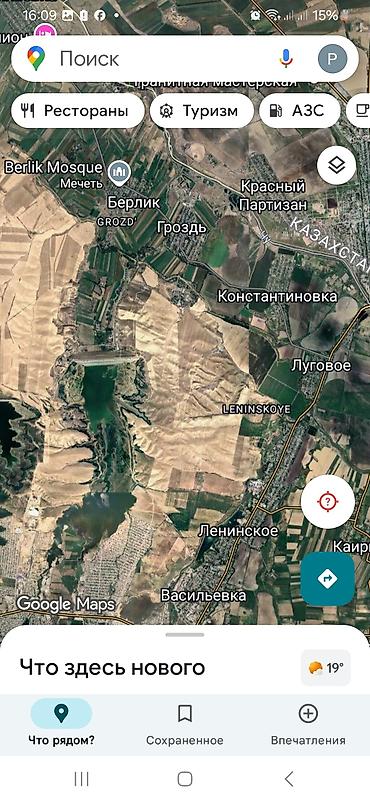 село гроздь: 3500 соток, Для сельского хозяйства, Красная книга — 2