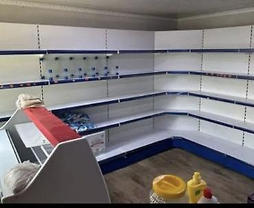 СРОЧНО ПРОДАЮ СТЕЛЛАЖИ ПОЛКИ ДЛЯ МАГАЗИНА И ТОМУ ПРОЧЕЕ ЦЕНА ЗА КАЖДЫЙ at lalafo.kg СРОЧНО ПРОДАЮ СТЕЛЛАЖИ ПОЛКИ ДЛЯ МАГАЗИНА И ТОМУ ПРОЧЕЕ ЦЕНА ЗА КАЖДЫЙ