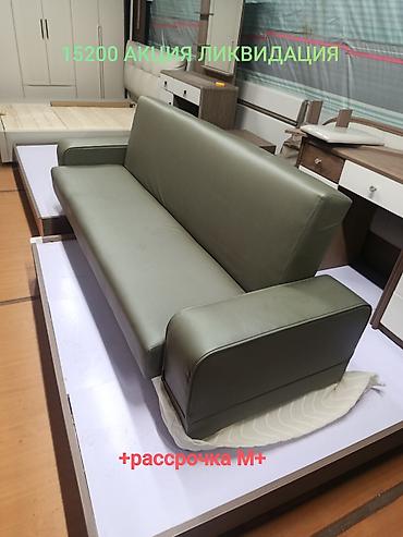 Прямые диваны: Прямой диван — 12