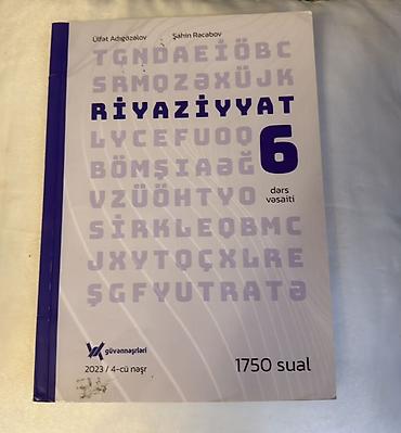 Книги и журналы: Riyaziyyat üzrə tədris vəsaitləri dəsti Paketə daxil olan kitablar: - — 4