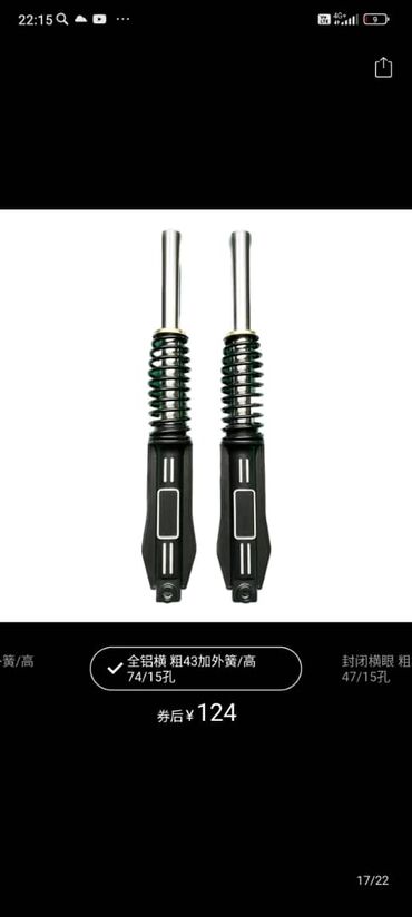 Другой транспорт: Профессиональный ремонт электро скутера и мопед муравей На выезде at lalafo.kg — 12 Другой транспорт: Профессиональный ремонт электро скутера и мопед муравей На выезде — 12