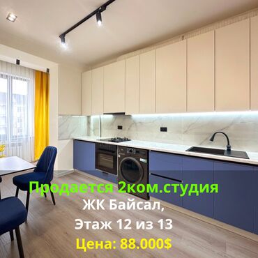 Продажа квартир: 2 комнаты, 47 м², Элитка, 12 этаж, Евроремонт