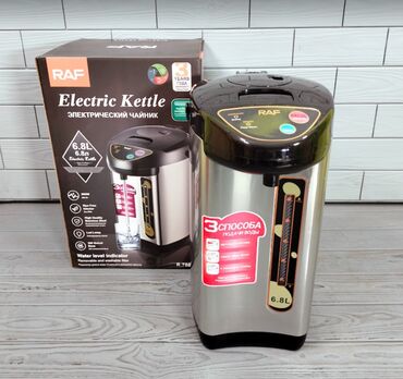 Termopotlar: Termopot Raf, 7 l, Yeni, Pulsuz çatdırılma — 2