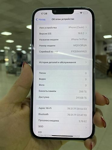 hoco eq6: IPhone 14 Plus, 256 ГБ, цвет Blue (голубой) Характеристики и детали — 2