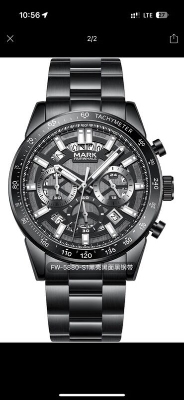 часы fossil: Классические часы часы, Мужские