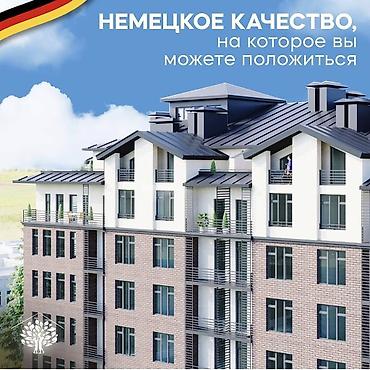 мичуринский: 2 комнаты, 70 м², Аламедин-1 мкр Элитка, 5 этаж — 4
