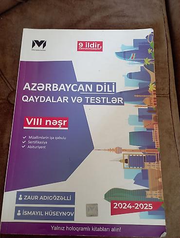 1984 kitab: Azərbaycan dili Testlər 11-ci sinif, DİM, 1-ci hissə, 2024 il — 1