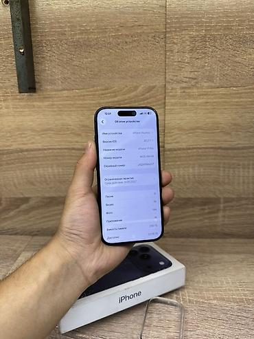 айфон американец: IPhone 17 Pro, Б/у, 256 ГБ, Синий, Коробка, 97 % — 5