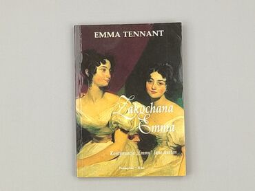 Книга, жанр - Роман, стан - Дуже гарний