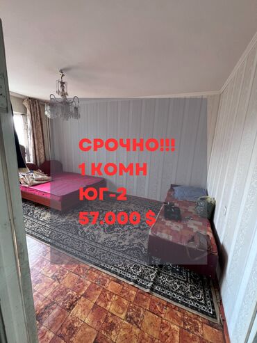 Продажа участков: 1 комната, 33 м², Малосемейка, 6 этаж, Старый ремонт