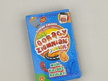 Children's game for Kids, condition - Very good