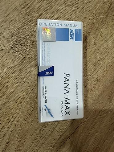 Бытовая техника: Турбинный стоматологический наконечник NSK PANA-MAX Применяется в для — 3