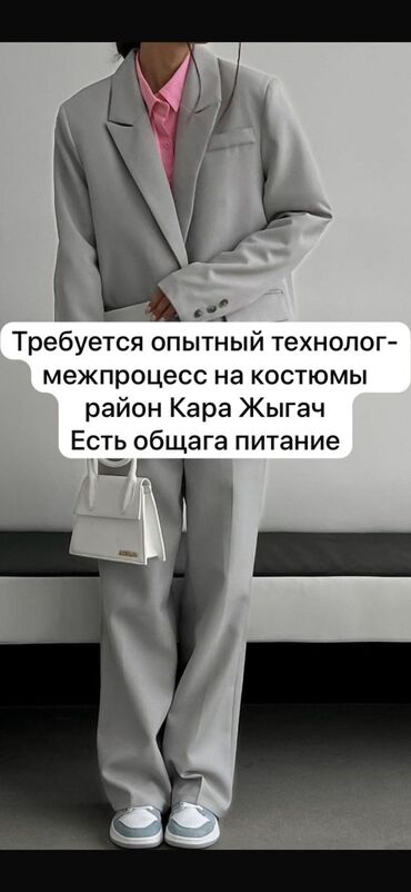 жумуш швея утук: Технолог. Кара-Жыгач ж/м