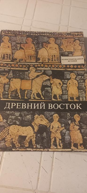 Другие предметы коллекционирования: Книги по искусству большой формат на мелованной бумаге 300-400 сом — 9