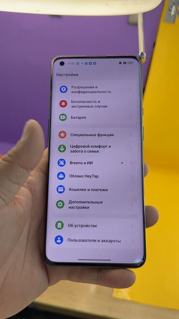 OnePlus: OnePlus 9 Pro, Б/у, 256 ГБ — 12