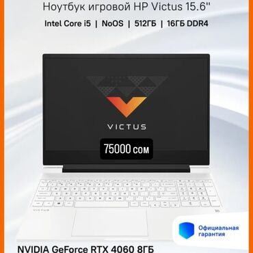 tecno spark 6: Ноутбук, HP, Новый, Игровой