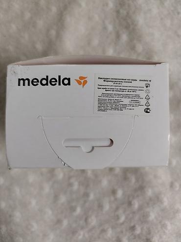 соски на выписку: Medela Nipple Formers — формирователи сосков, комплект 2 шт. - — 2