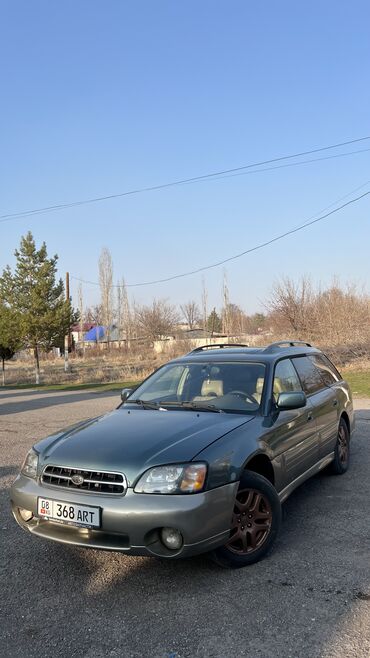 гелендваген продаю: Subaru Outback: 2001 г., 2.5 л, Автомат, Газ, Универсал