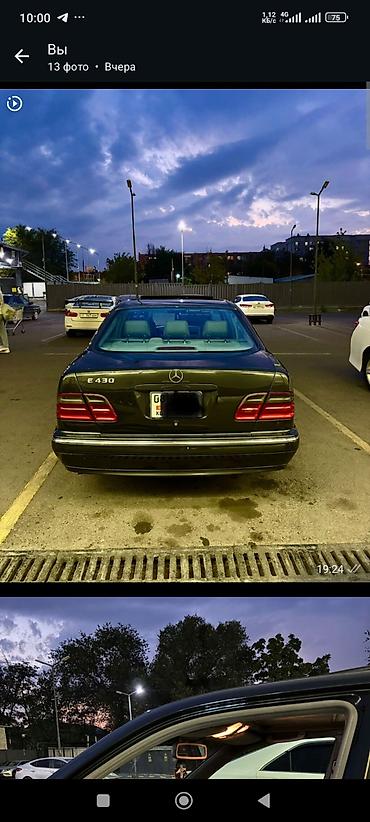 Mercedes-Benz: Mercedes-Benz E-Class: 2001 г., 4.3 л, Автомат, Бензин, Седан — 11