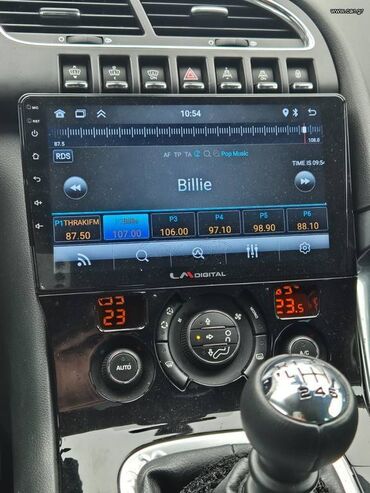 Peugeot: Peugeot 3008: 1.6 l. | 2010 έ. 170000 km. SUV/4x4 — 7