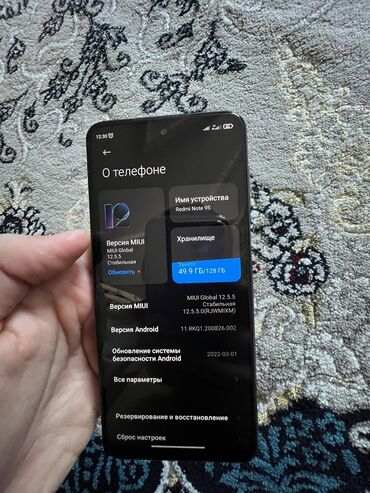 redmi 9s цена в бишкеке: Redmi, Redmi Note 9S, Б/у, 128 ГБ, цвет - Синий, 2 SIM