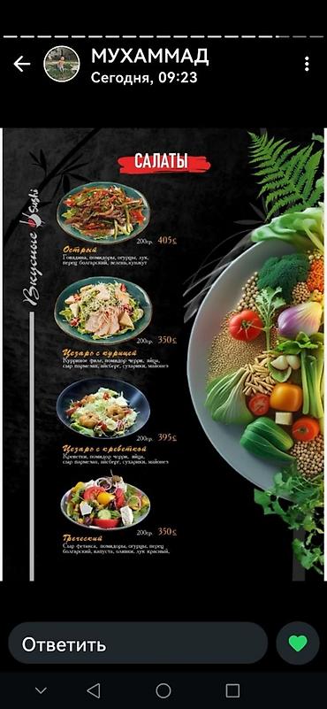 Готовые блюда, кулинария: Кафе «Вкусные Суши» — новое место для любителей азиатской кухни и не — 8