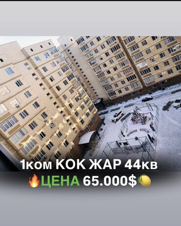 Продажа квартир: 1 комната, 44 м², Индивидуалка, 7 этаж, Евроремонт