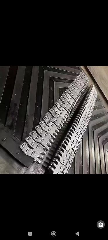belt: Металлическая лента, Новый — 1