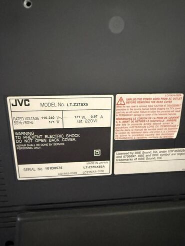 Б/у Телевизор JVC