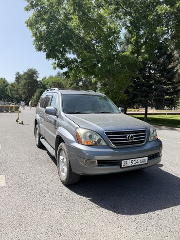 Lexus: Lexus GX: 2005 г., 4.7 л, Автомат, Газ