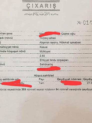 1 hektar nece km dir: 2 sot, Kupça (Çıxarış) — 1