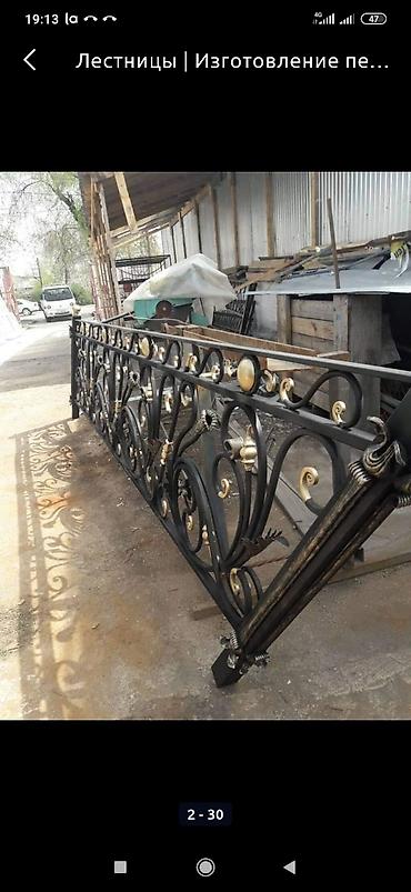 Обшивка лестниц: Перила кованный — 21