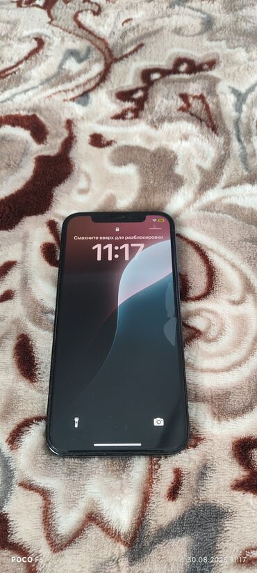 номер на телефон: IPhone 12 Pro, 256 ГБ, Pacific Blue