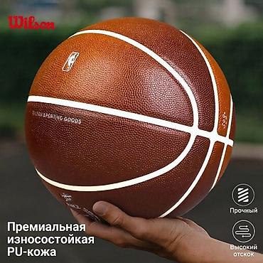 мяч для баскетбола: Баскетбольный мяч Wilson NBA (официальная разметка в стиле NBA) - — 6