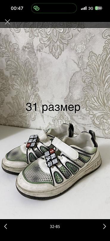 Комплекты одежды: Комплект — 51