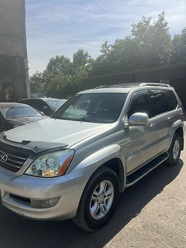 лехсус жх: Lexus GX: 2005 г., 4.7 л, Автомат, Газ, Внедорожник — 1