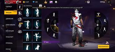 Другие комплектующие: Игровой аккаунт Free Fire Состав и особенности: - Оружейная — 12