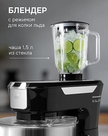 кухонный комбаин: Блендер, миксер, Новый, Самовывоз, Бесплатная доставка, Платная доставка — 6