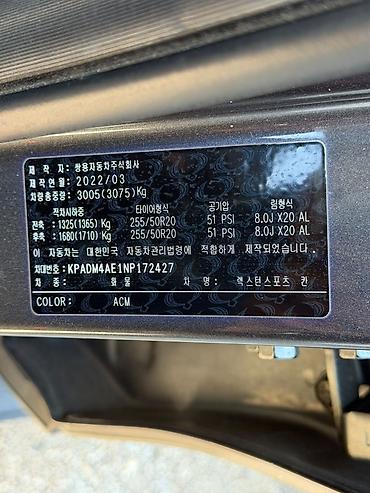 Ssangyong: Ssangyong Rexton Khan: 2022 г., Пикап — 13