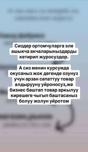 вешалки для швеи: Требуется Продавец-консультант в Магазин одежды, График: Гибкий график, Обучение, Неполный рабочий день