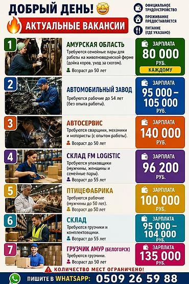 рубил: Ремонт кузова, Сварка кузова, Легковое авто — 9