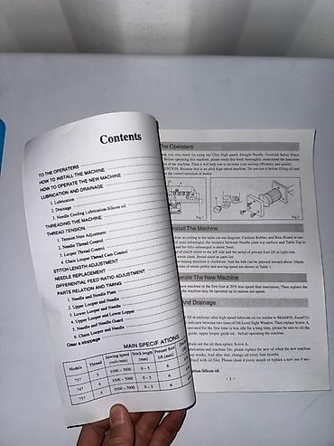 Оверлочные машинки: 5-нитка, В наличии, Платная доставка, Самовывоз — 4
