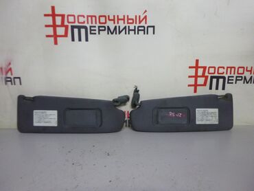Другие детали салона: Козырек солнцезащитный AUDI комплект б/у ОРИГИНАЛЬНАЯ КОНТРАКТНАЯ at lalafo.kg Другие детали салона: Козырек солнцезащитный AUDI комплект б/у ОРИГИНАЛЬНАЯ КОНТРАКТНАЯ