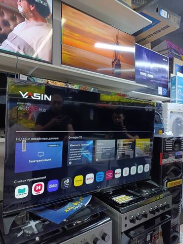 hisense he43a6100uwts: Срочная акция Yasin 55 UD81 webos magic пульт smart Android Yasin