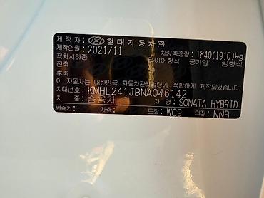 Hyundai: Hyundai Sonata: 2021 г., 2 л, Автомат, Гибрид, Седан — 16