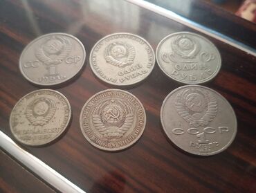 Sikkələr: 1 Rubl, 1936 il, Vəziyyəti: Qənaətbəxş — 6